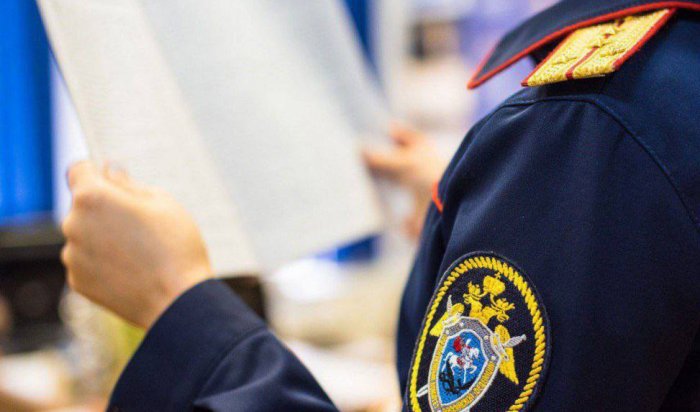 Экс-сотрудников энергоснабжающей компании в Иркутске будут судить за коммерческий подкуп