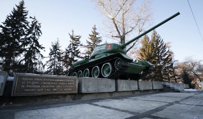 В Иркутске завершено благоустройство территории «Танк «Иркутский комсомолец»