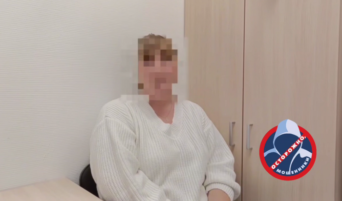 В Приангарье женщина наткнулась на мошенников при поиске работы
