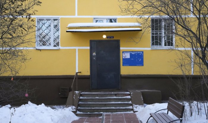 В Приангарье изменится график поступления квитанций за капремонт