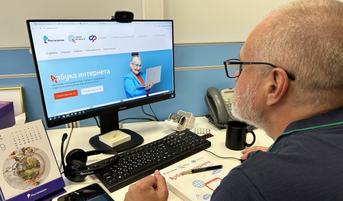 «Ростелеком» и СФР подвели итоги ХI Всероссийского конкурса «Спасибо интернету — 2025»