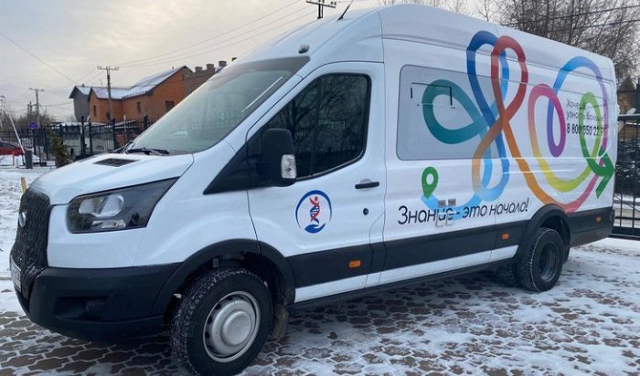 Иркутяне смогут бесплатно проверить здоровье на ВИЧ и другие инфекции