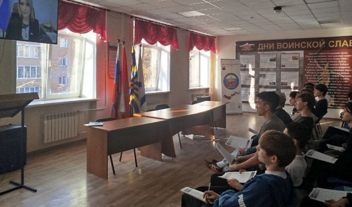 Иркутская область присоединилась к Всероссийской акции «Военно-патриотический диктант»