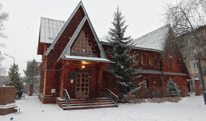 В Городском музее Г. И. Шелехова проведут капитальный ремонт