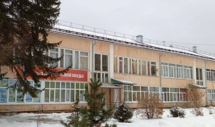 В Байкальске отремонтируют Детскую школу искусств