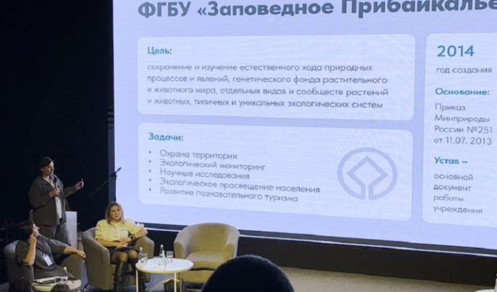 В Прибайкальском нацпарке запланировали строительство новых турбаз и обустройство пляжей