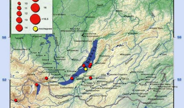 В акватории Байкала произошло землетрясение