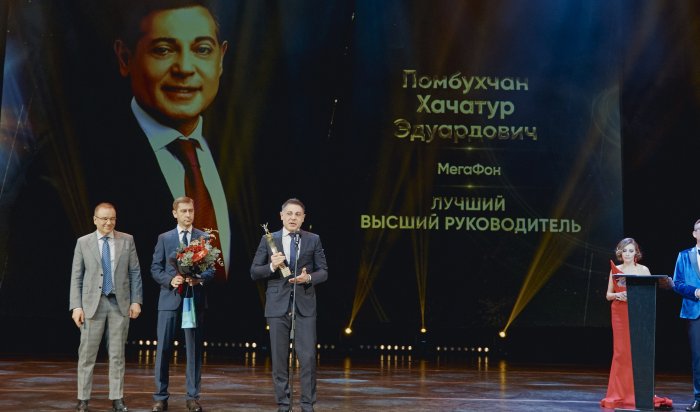 В России выбрали лучшего CEO страны