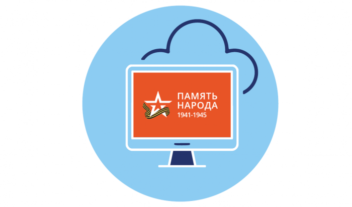 Живая память: «Ростелеком» и Соцфонд выпустили обучающие материалы по поиску героев Великой Отечественной войны