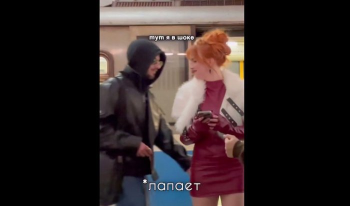 В Москве блогершу оштрафовали за то, что она якобы «загородила проход» в метро