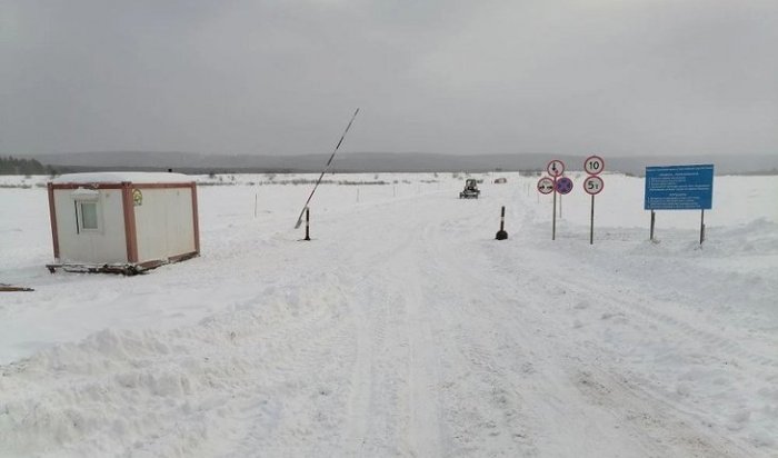 Ледовая переправа через Лену открылась в Киренском районе