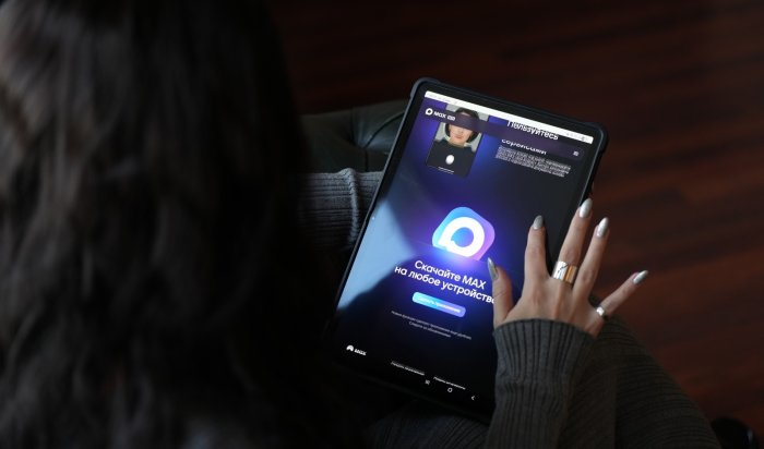 В национальном мессенджере МАХ органами власти и учреждениями Иркутской области создано почти 1200 госпабликов