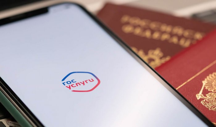 Новый раздел на «Госуслугах»