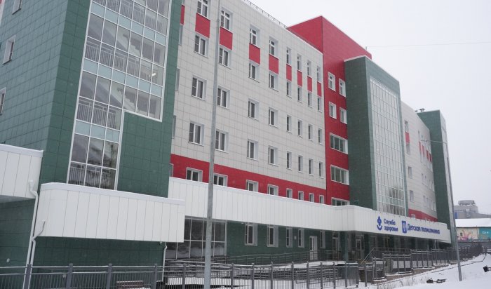 В Иркутске достроили детскую поликлинику № 10