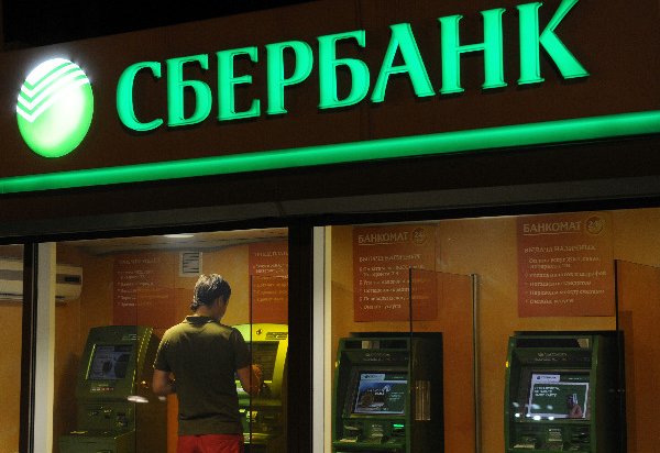 Полицейские разыскивают грабителей банка в Иркутске