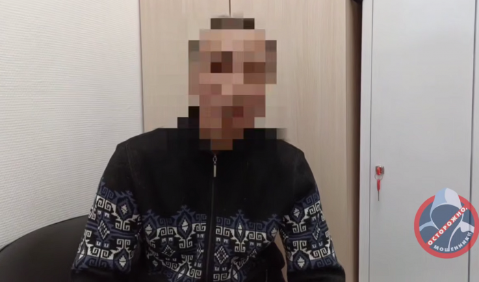 В Приангарье мошенники обманули школьников под предлогом покупки игровой валюты (Видео)