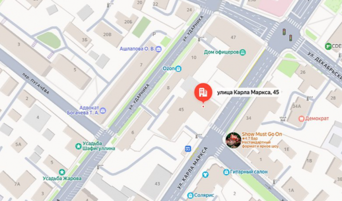 В центре Иркутска сносят здание бывшего ЗАГСа