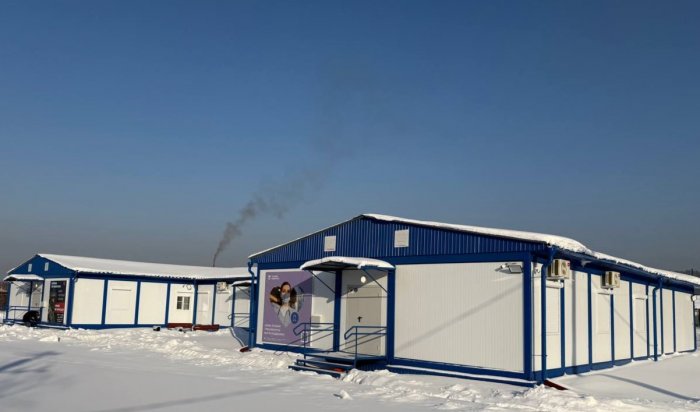 В Шелеховском районе построили новую врачебную амбулаторию