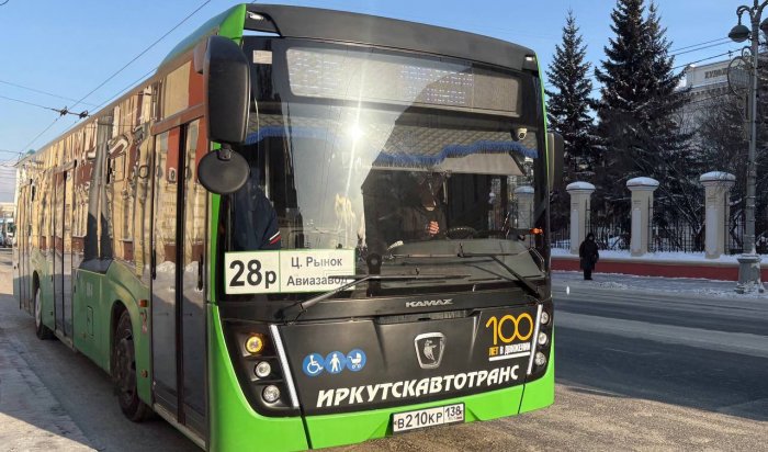 Для студентов Иркутска в Татьянин день проезд в муниципальном транспорте будет бесплатным