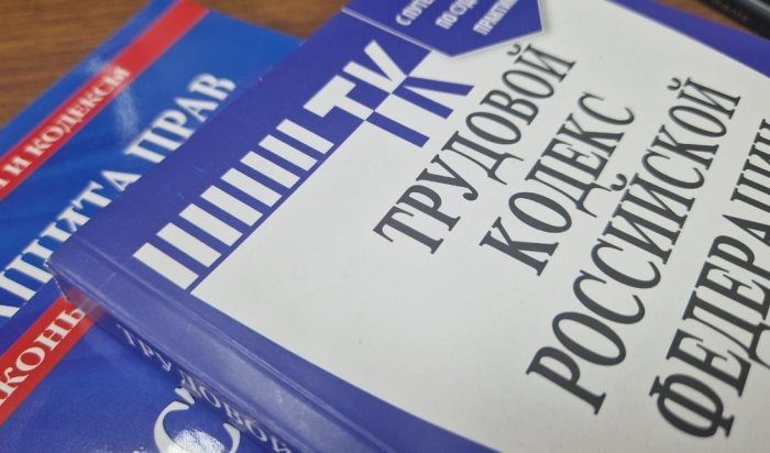 В Нижнеудинске погашена задолженность по зарплате на сумму 40 миллионов рублей