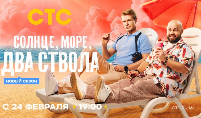 Анна Ардова станет майором в курортной комедии СТС