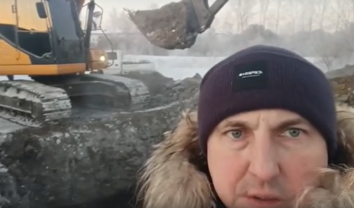 Коммунальная авария в Шелехове: устранение последствий и дальнейший ход работ (Видео)