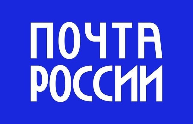 Маркетплейсам предписали открывать пункты выдачи заказов в отделениях «Почты России»