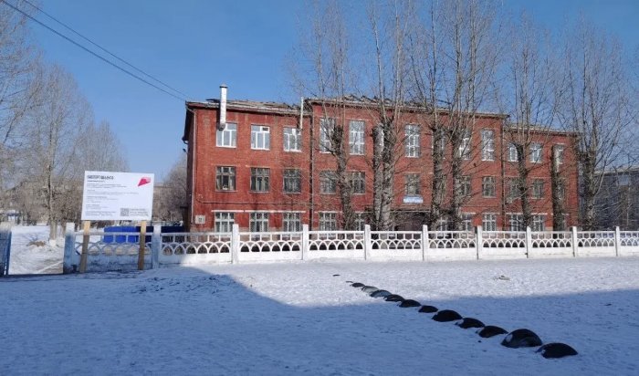 В Усолье-Сибирском начался ремонт школы № 17