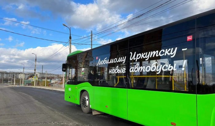 В Иркутске запустят специальные автобусы в Дни памяти