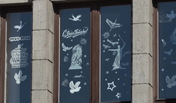 В Иркутской области стартовала акция «Окна Победы»