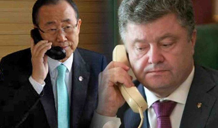 Порошенко обсудил с генсеком ООН ввод миротворцев в Донбасс
