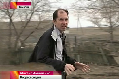 Журналиста «Первого канала» накажут за поджог травы в Хакасии