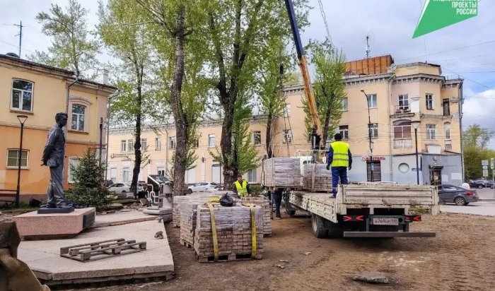 В Иркутске начались работы по благоустройству в сквере Ножикова