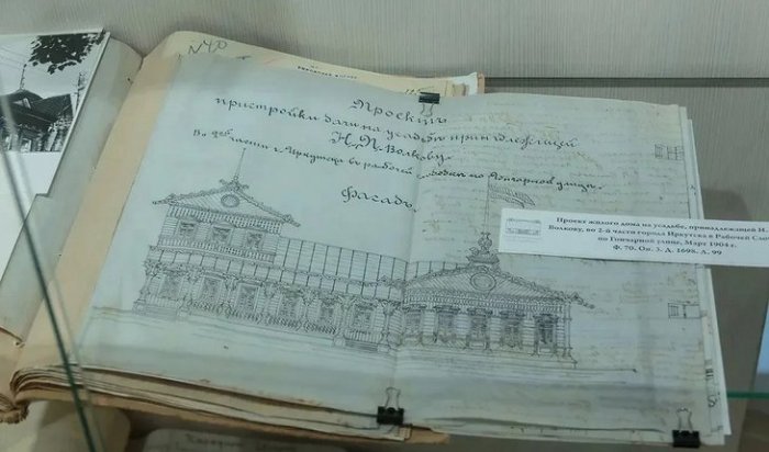 В музее Иркутска открылась выставка, посвящённая 365-летию города
