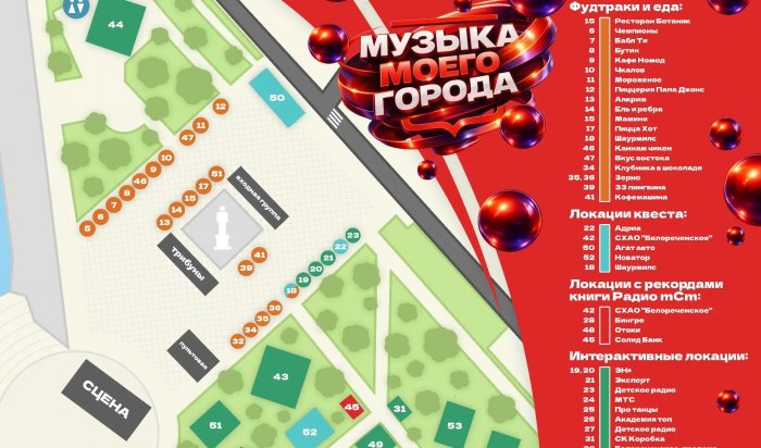 В Иркутске 6 июня пройдет фестиваль «Музыка моего города»