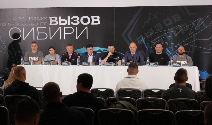 «Вызов Сибири» принимает страну: в Иркутской области впервые пройдет открытый Кубок России по многоборью ГТО
