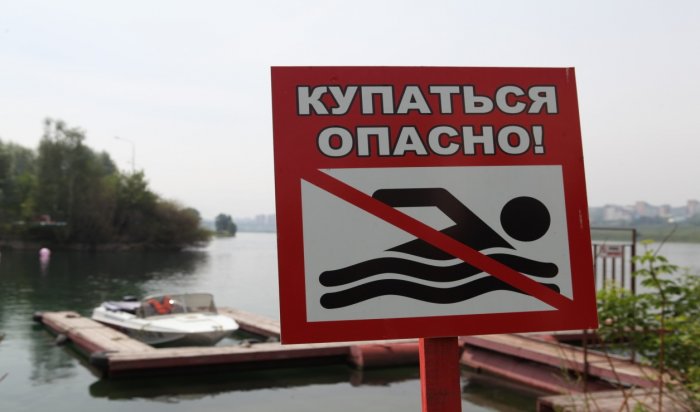Роспотребнадзор назвал водоёмы в Иркутской области, где не рекомендуется купаться