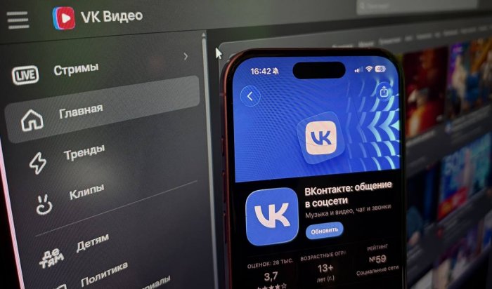 Несколько приложений VK удалили из App Store