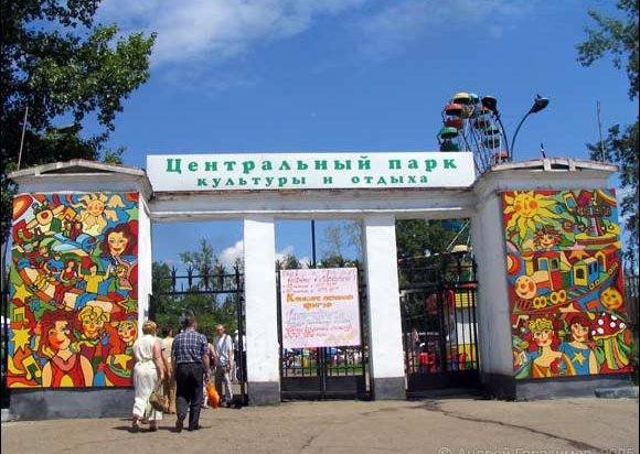 В Иркутске предложили перевести в статус кладбища территорию ЦПКиО