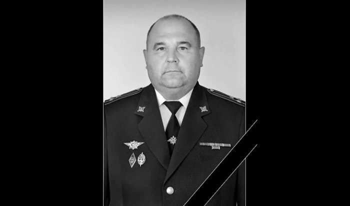 В Иркутске скончался замначальника ВСИ МВД России по организации службы Роман Черкашин