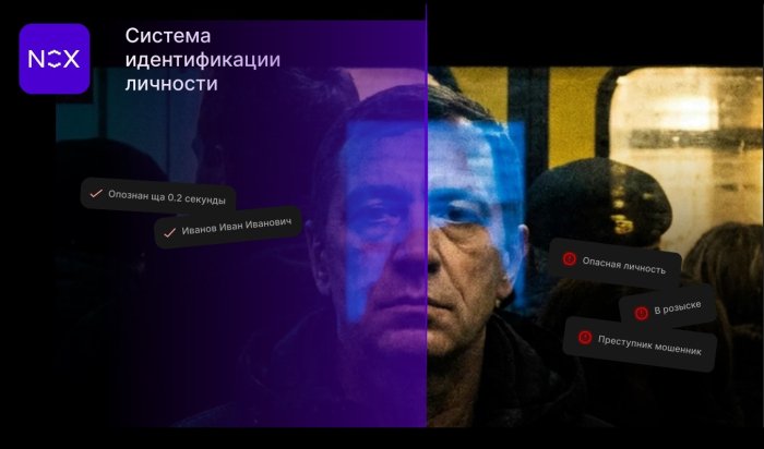 Безопасность в соцсетях: как Нокс (NOX)  помогает следить за своим цифровым следом