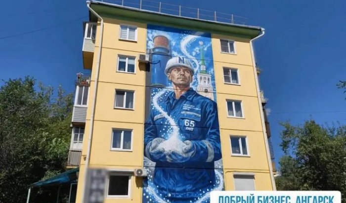 На фасаде дома в Ангарске изобразили рабочего с аммиачной селитрой