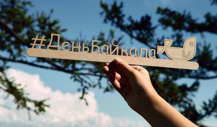 Раскрыты детали Дня Байкала в Иркутске