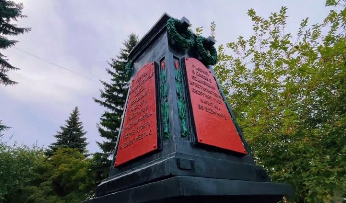 В Черемхово отреставрировали памятник на братской могиле шахтеров и красногвардейцев
