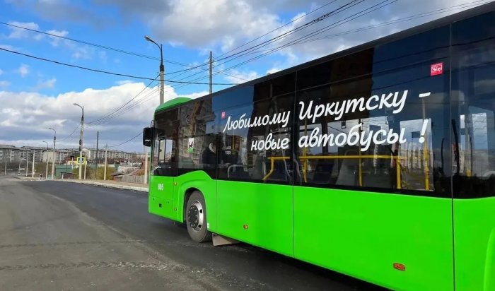 Схема движения автобусов изменится в Иркутске 6 сентября