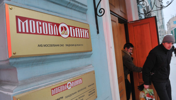 В хищении более 70 миллиардов рублей обвиняют  владельцев Мособлбанка