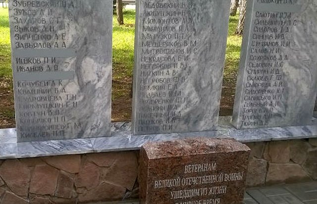 В Омской области на мемориале высекли имена живых ветеранов вместе с умершими