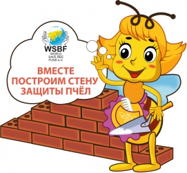 23 мая в Ангарске построят стену защиты пчёл