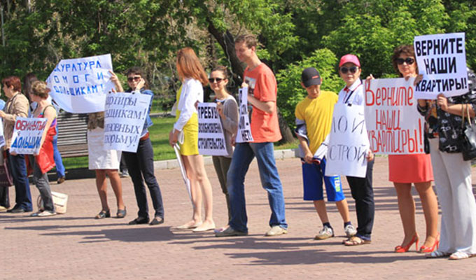 В Иркутске в сквере имени Кирова прошел митинг обманутых дольщиков