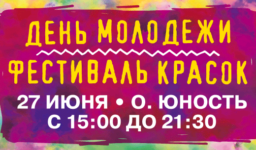 В Иркутске 27 июня будет запрещена продажа алкоголя